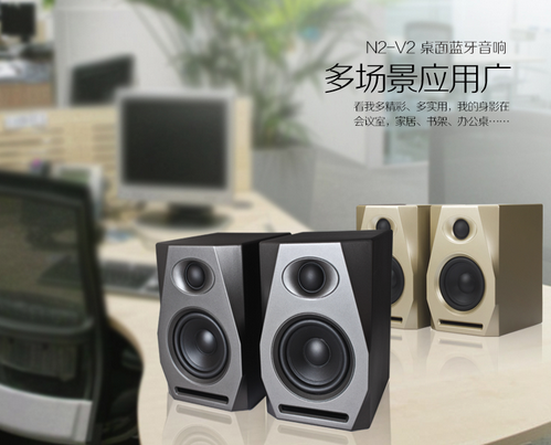 N2:HIFI级音质重新定义桌面音响(图3)