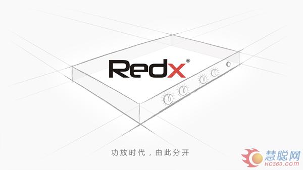 9月1日Redx SSA音频产品首发会将在北京万达索菲特大酒店举办