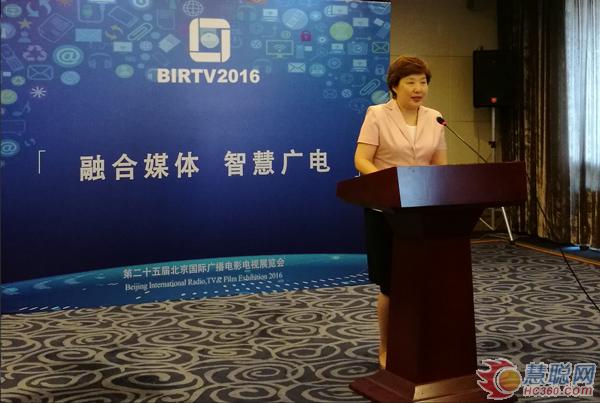 BIRTV2016 将于8月24-27日在中国国际展览中心举办