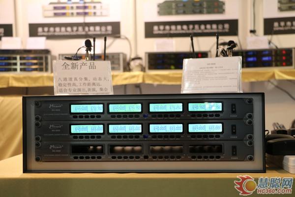 MS-9800接收机 